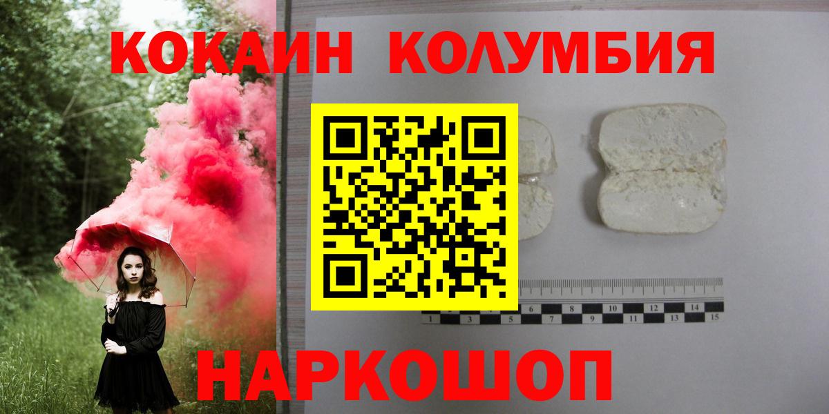 COCAIN Эквадор Свободный