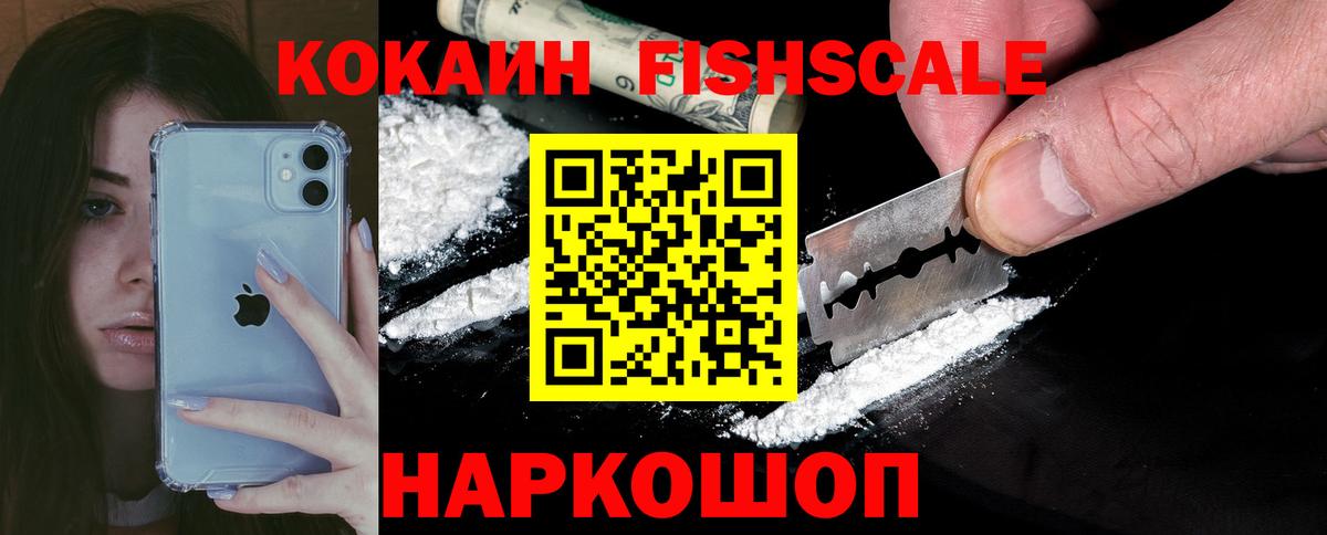 COCAIN Эквадор  COCAIN Перу  Свободный  Вход с VPN 