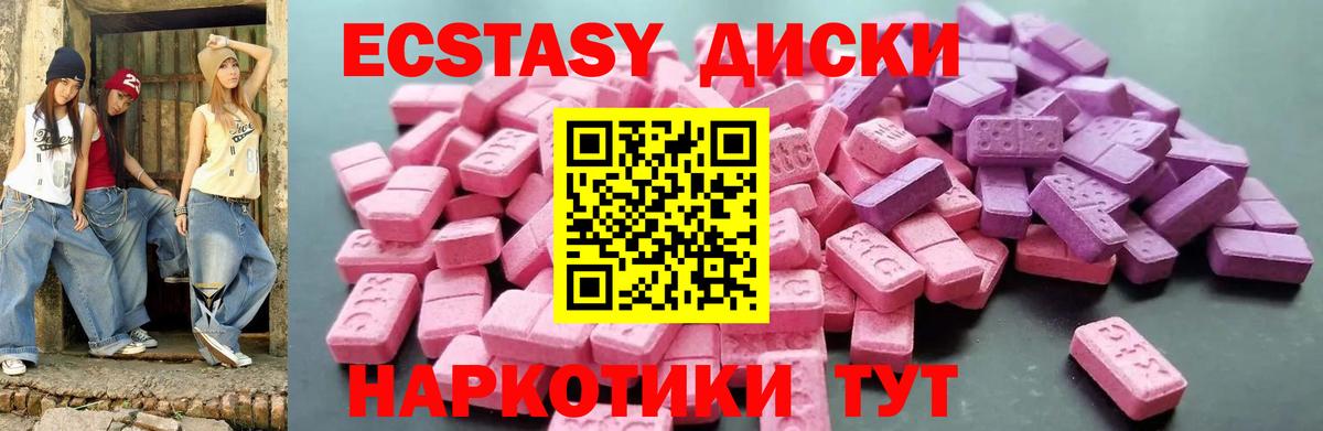 Экстази DUBAI Свободный
