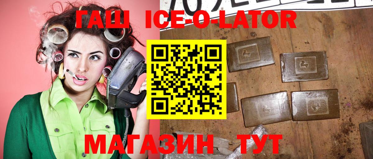 ГАШИШ убойный Свободный