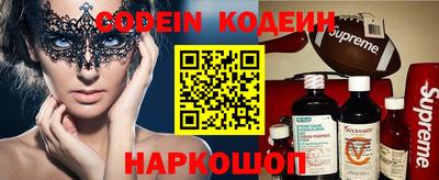 синтетический гашиш Пугачёв