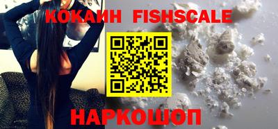 шишки Пыть-Ях
