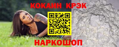 синтетический гашиш Пугачёв