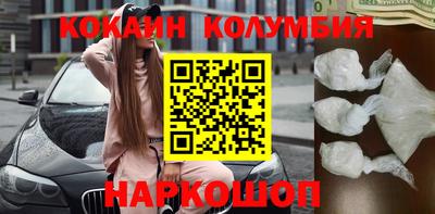 ГАЛЛЮЦИНОГЕННЫЕ ГРИБЫ Пушкино