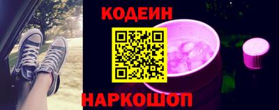 синтетический гашиш Пугачёв