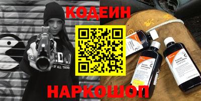 марки nbome Рузаевка