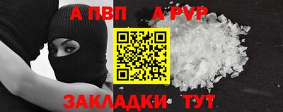 шишки Пыть-Ях