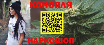 синтетический гашиш Пугачёв