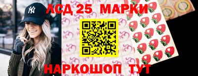 синтетический гашиш Пугачёв