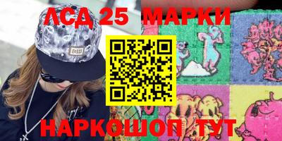 синтетический гашиш Пугачёв