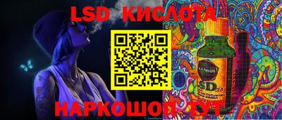 ГАЛЛЮЦИНОГЕННЫЕ ГРИБЫ Пушкино