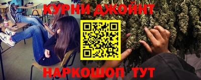 шишки Пыть-Ях