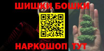 синтетический гашиш Пугачёв