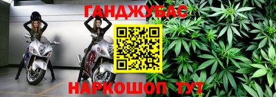 синтетический гашиш Пугачёв