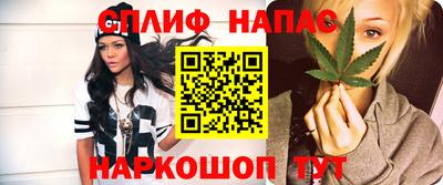 синтетический гашиш Пугачёв