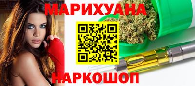 шишки Пыть-Ях