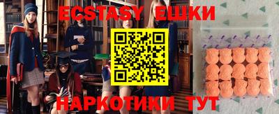 синтетический гашиш Пугачёв