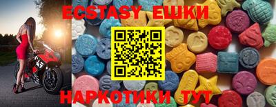 марки nbome Рузаевка