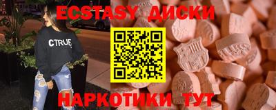 ГАЛЛЮЦИНОГЕННЫЕ ГРИБЫ Пушкино