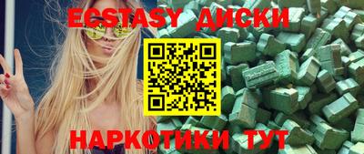 ГАЛЛЮЦИНОГЕННЫЕ ГРИБЫ Пушкино