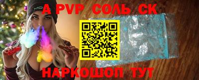 MESCALINE Рязань
