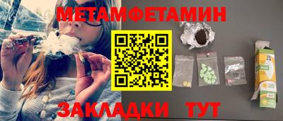 синтетический гашиш Пугачёв