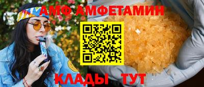 синтетический гашиш Пугачёв