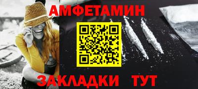 шишки Пыть-Ях