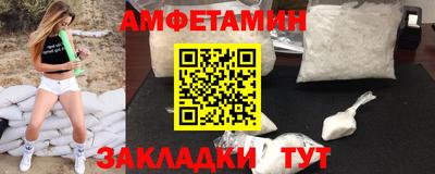 синтетический гашиш Пугачёв