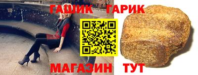ГАЛЛЮЦИНОГЕННЫЕ ГРИБЫ Пушкино