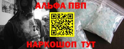 шишки Пыть-Ях