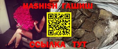 шишки Пыть-Ях