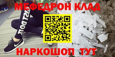 синтетический гашиш Пугачёв