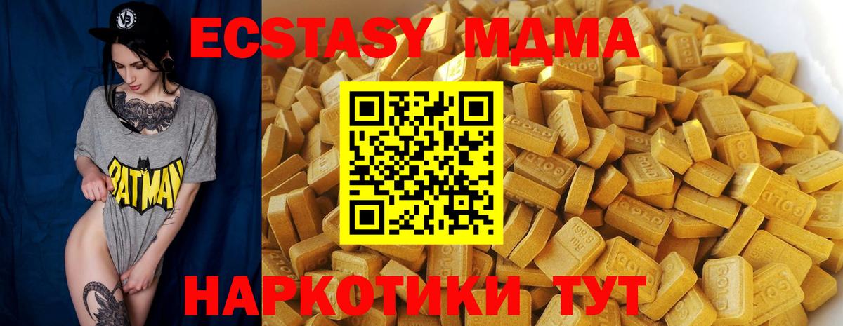 МДМА VHQ Свободный
