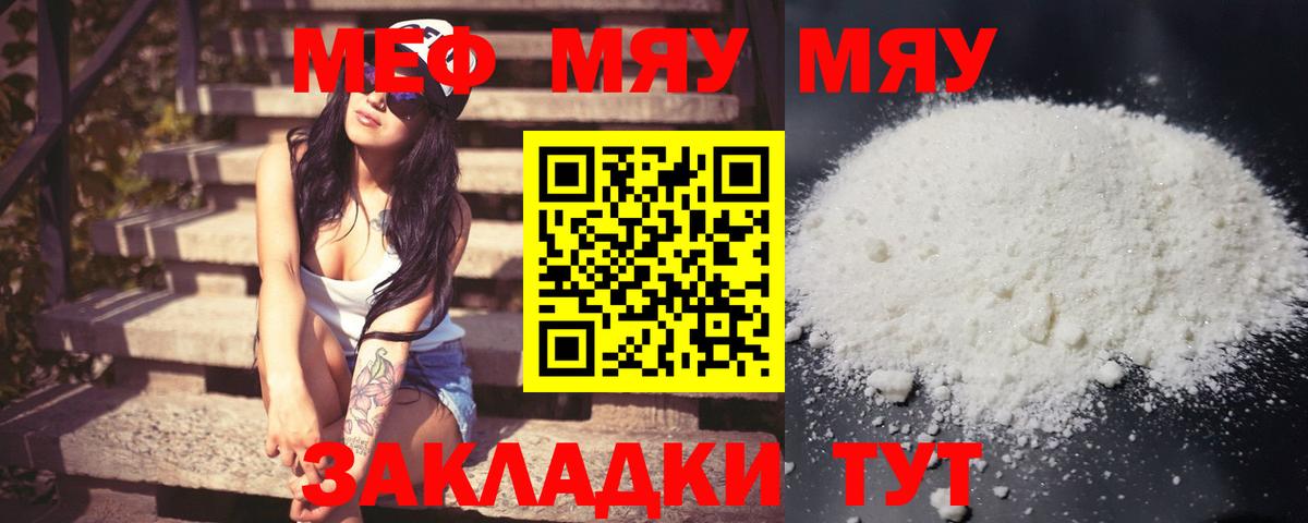 Мефедрон кристаллы  ГАШИШ  Свободный  MDMA  Вход с VPN  КОКАИН  ЭКСТАЗИ  АМФ   Бошки Шишки 