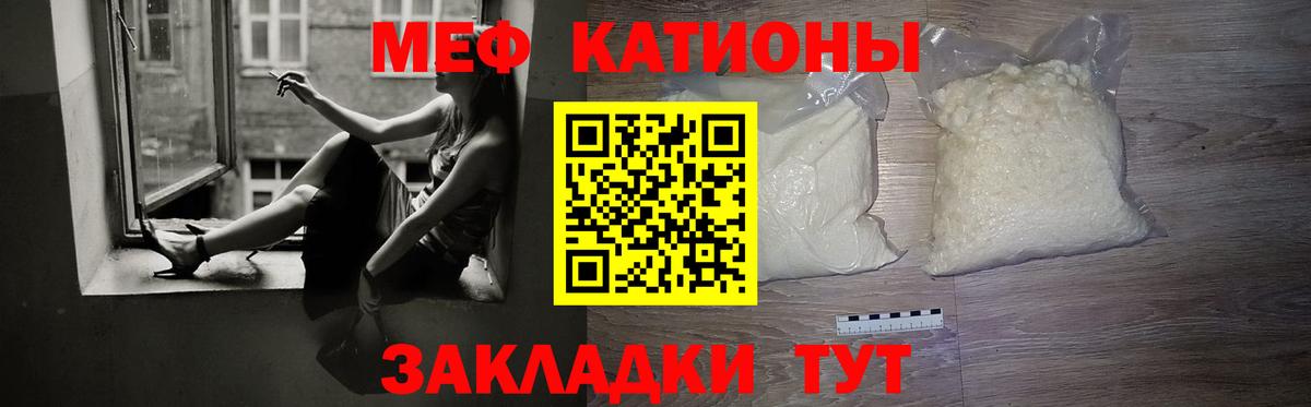 Свободный  МЕФ  Мефедрон mephedrone  МЕФ  Мефедрон VHQ  Вход с VPN 