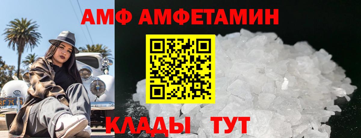 Метамфетамин Methamphetamine  Вход с VPN  Метамфетамин Methamphetamine  Свободный 