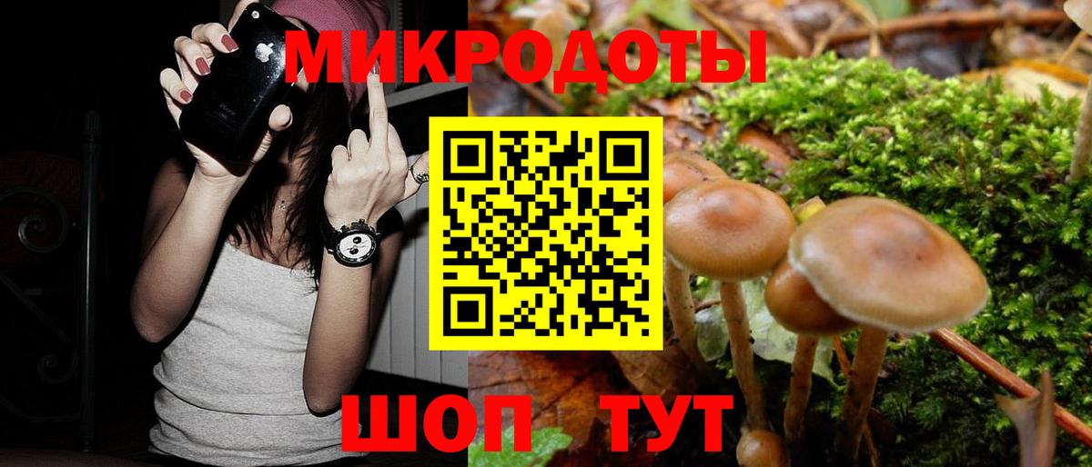 Галлюциногенные грибы прущие грибы  Вход с VPN  как найти закладки  Свободный 