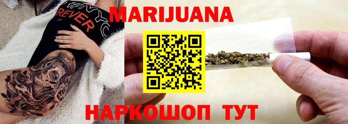 Бошки Шишки план Свободный